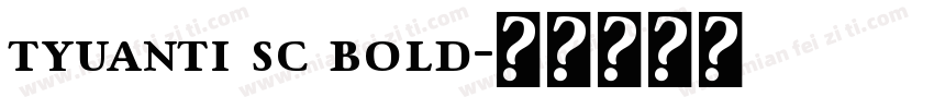 tyuanti sc bold字体转换
